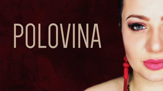 Половина каре