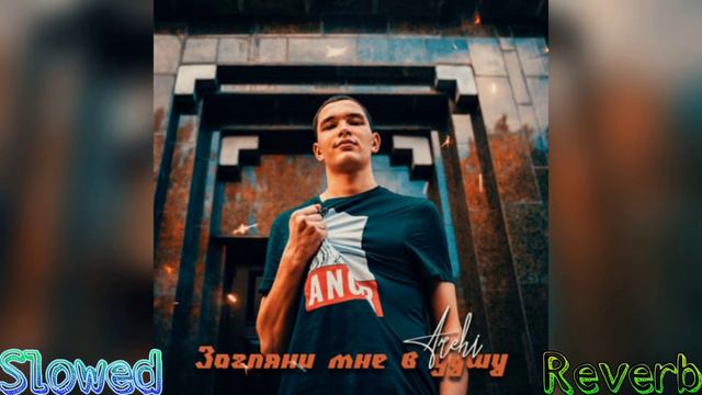 🎶ARCHI - Тёмное солнце (Slowed + Reverb)🎶