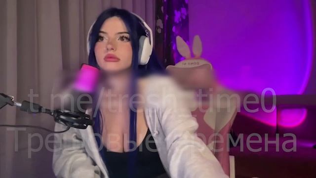 Девушка разделась за донат в 500к от канала Трешовые времена / Фулл в комментах #стрим #сливы