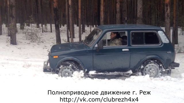 Нива на резине Кама Флейм весна