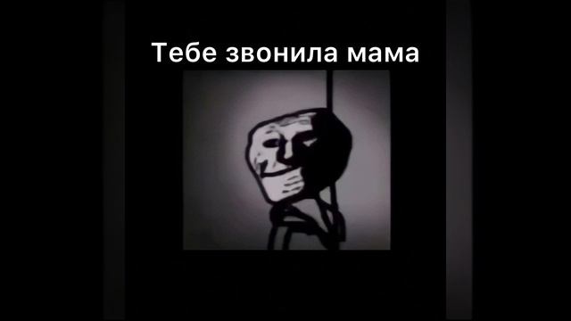 Жуткие лица мем страшная история 32