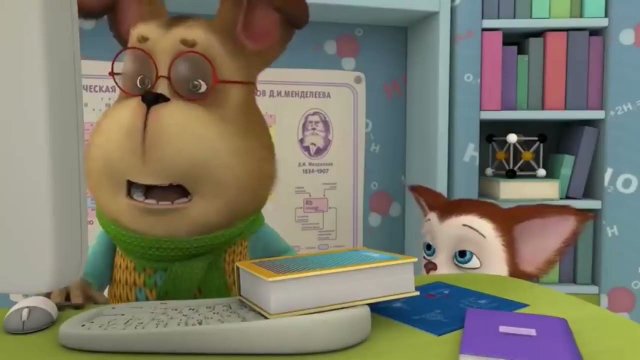 Барбоскины вырезанный фрагмент (545.98.3869)