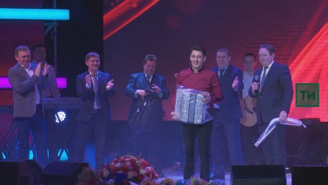 Фирдүс Тямаев концерты