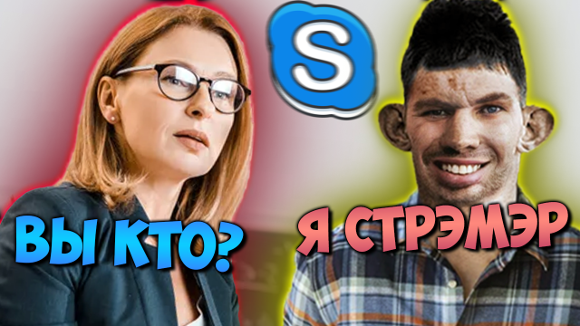 ПРАНКИ ПО ТЕЛЕФОНУ | УЧИЛКА НЕ ВДУПЛЯЕТ КТО ЕЙ ЗВОНИТ ВАЛАКАС РОФЛИТ УЧИЛКУ И ЗВОНИТ ПРОСТИТУТКАМ