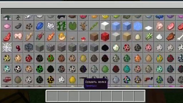 Как активировать мод в майнкрафт на телефоне