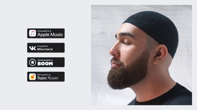 14. Jah Khalib - Дети Степей  _ ВЫХОД В СВЕТ _ ПРЕМЬЕРА АЛЬБОМА.mp4