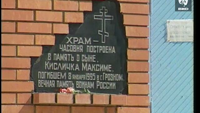 Взгляд 21.06.1996