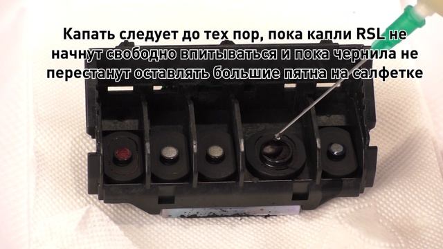 Промывка печатающей головки Canon PIXMA TS5040