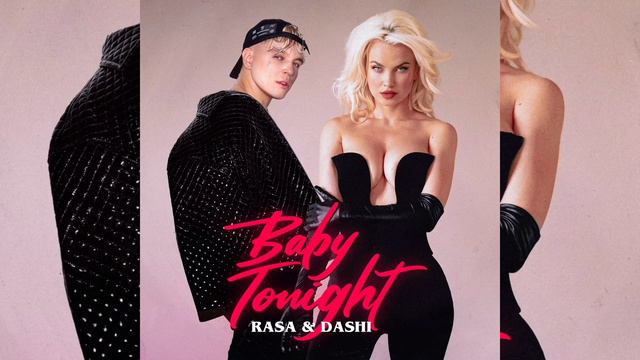RASA & DASHI - Baby tonight | Премьера 2023