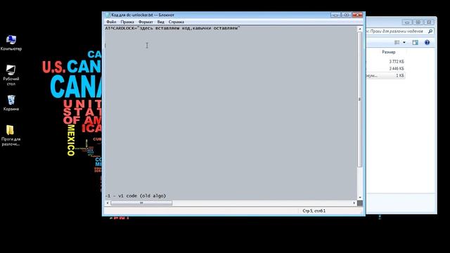Прошивка модема. Разлочить Модем Huawei под все операторы. #Разблокировка #Прошивка #Модем #Huawei