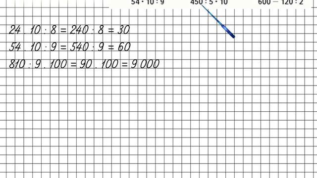 Страница 69 Задание 2 – Математика 4 класс (Моро) Часть 1