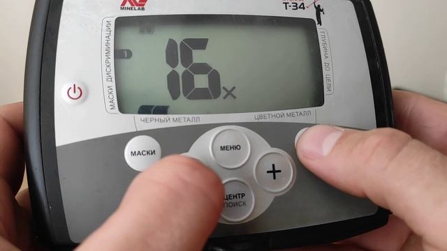 Дедушка Minelab x terra T-34. Прибору около 20 лет! minelab x-terra  краткий обзор металлоискателя.