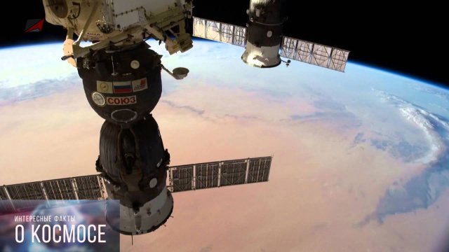 Самый быстрый полет к МКС