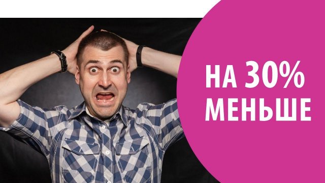 3 недочёта, которые убивают ваши продажи.