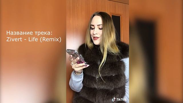 ЭТИ ПЕСНИ ИЩУТ ВСЕ В TikTok | САМЫЕ ТОПОВЫЕ ТРЕКИ (cover. Вика Андриенко)