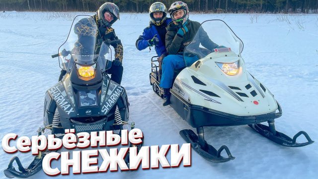 Покатушка на SHARMAX SN-650 PRO. Тайга занервничала...