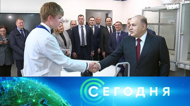 «Сегодня»: 13 апреля 2023 года. 16:00 | Выпуск новостей | Новости НТВ