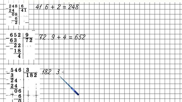 Страница 69 Задание 7 – Математика 4 класс (Моро) Часть 1
