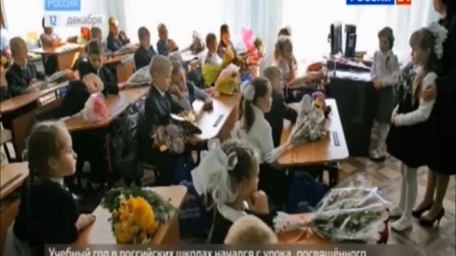 Скоро + баги в эфире (Россия-24, 09.2013)