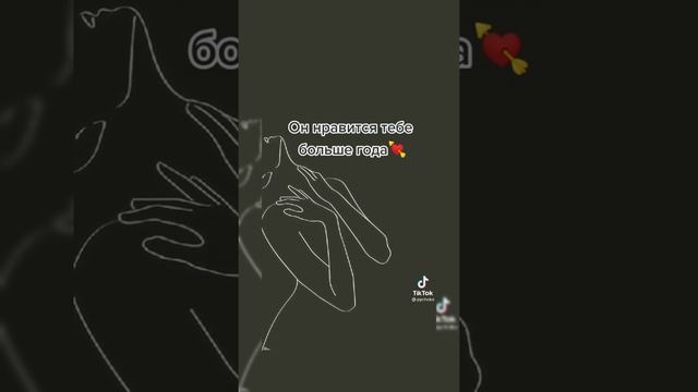 Пой эту песню если ты:(версия про краша)