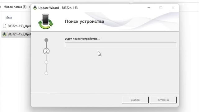 ХАЛЯВНЫЙ ИНТЕРНЕТ 4G ? секретная прошивка модема HUAWEI E8372h-153 под все SIM с сохранением TTL ⚡️