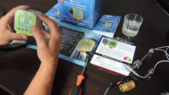 Автоматика для насоса + система контроля протечки (защита от потопа)