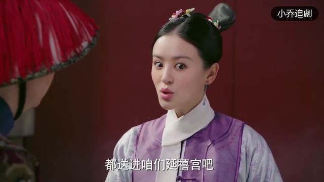 【以牙還牙】如懿有皇帝撐腰,重新復寵,由著身邊的丫鬟報仇一雪前恥!