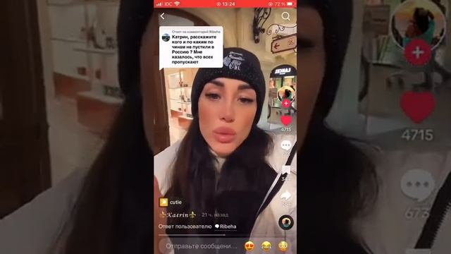 Девушка из Украины описывает процесс пропуска украинцев в Россию через аэропорт Шереметьево.