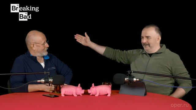 Breaking Bad с Климом Жуковбергом S04E11