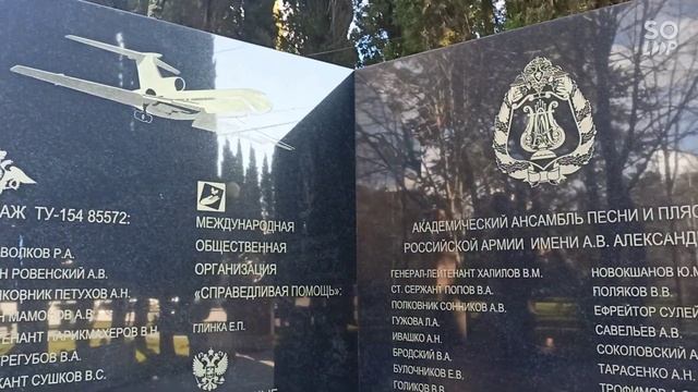 Прогулка по набережной Адлера. Река Мзымта. Отель Бридж Резорт 4*