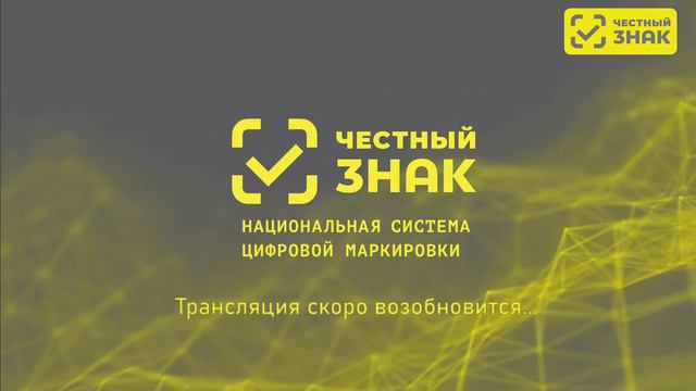 Вывод из оборота медицинских изделий