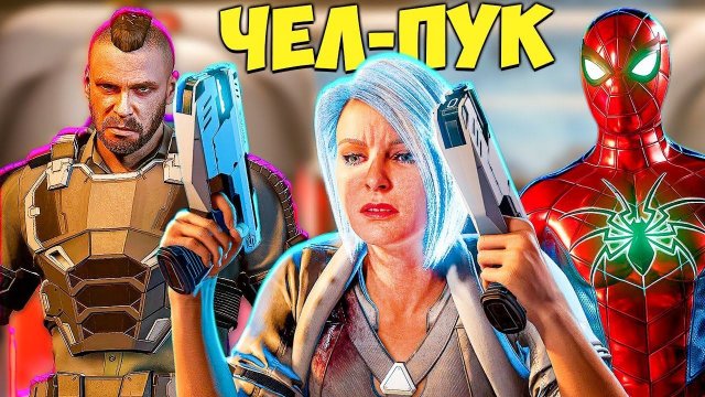 Паук Сквозь Текстуры СПАСАТЬ СОБОЛЬ Прохождение DLC Человек Паук Funny Games TV #38