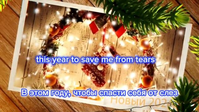 учим английски по песням Last Christmas lyrics