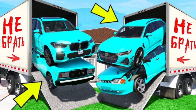 YURACH МЕНЯ ЗАТРОЛЛИЛ И СПРЯТАЛ БРИЛЛИАНТОВЫЕ ЧИТ ТАЧКИ В ГТА 5! БИТВА АВТОУГОНЩИКОВ В GTA 5 ONLINE!