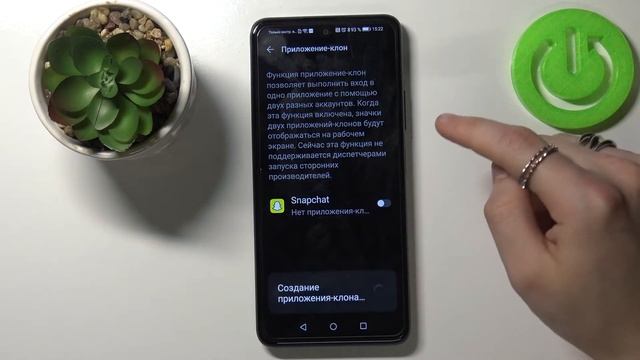 Как клонировать приложения на HONOR 10X Lite / Создаем клон приложения на HONOR 10X Lite
