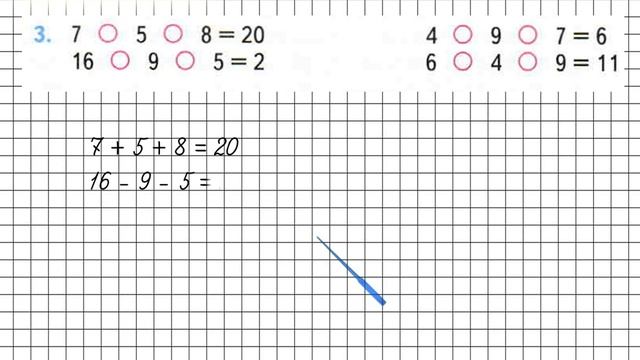 Страница 64 Задание 3 – Математика 2 класс (Моро) Часть 1