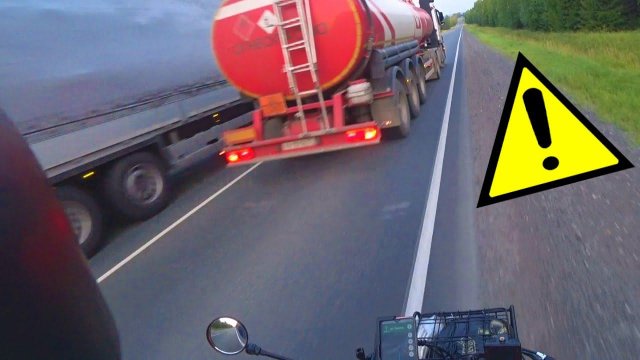 Опасные моменты путешествия на электровелосипеде