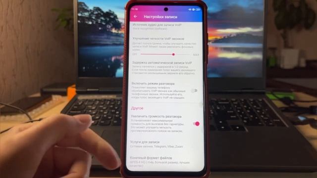 Включаем ЗАПИСЬ ЗВОНКОВ на телефоне! Как записать Входящий и Исходящий Звонок на своем смартфоне