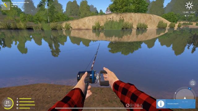 РУССКАЯ РЫБАЛКА 4 (КАСТИНГОВАЯ ЛОВЛЯ НА ВЬЮНКЕ)