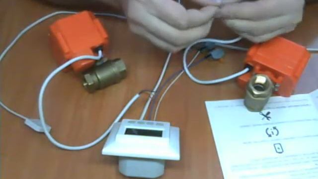 система защиты от протечек воды тритон