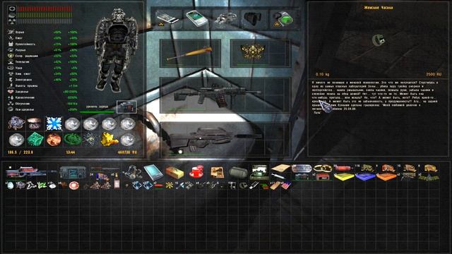 ОП 2.1 + Кровавый Эндшпиль + Очаг Семьи. #1 Начало. Наташа растеряша.