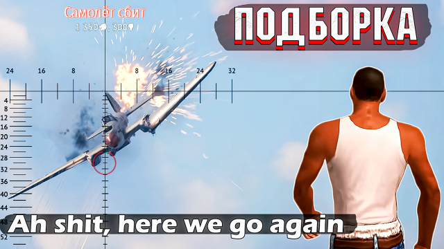 War Thunder - МНОГО ПАШИ-ЗЕНИТЧИКА, РИКОШЕТЫ И МОМЕНТЫ #158