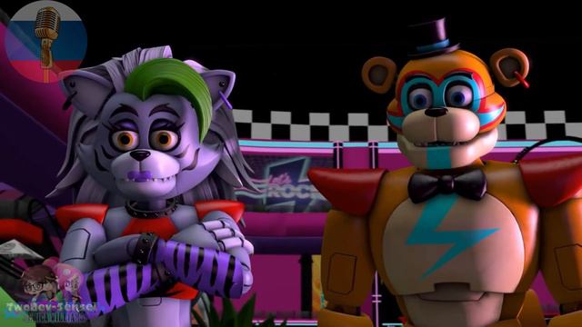 Мамочка Рокси 3 | FNAF Security Breach | SFM Анимация | Мемы | Угарная озвучка