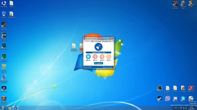 Быстрая активация виндовс 7, 8, 10 & Бесплатный ключ для активации Windows & Активация Word 2016