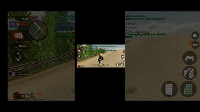 выполнение задания в армии