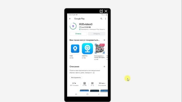 Подключение мини камеры A9  к смартфону для удаленного просмотра через интернет