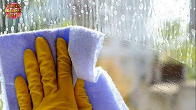 Чистить окна без разводов - это ПРОСТО! Обязательно используйте ... глицерин!