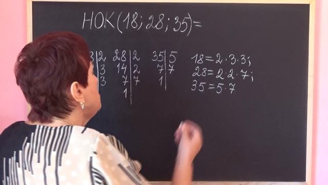 НАИМЕНЬШЕЕ ОБЩЕЕ КРАТНОЕ ТРЕХ ЧИСЕЛ. Примеры | МАТЕМАТИКА 6 класс