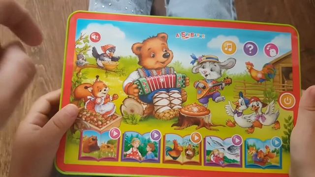 Говорящий планшетик "Сказки и потешки", АЗБУКВАРИК.