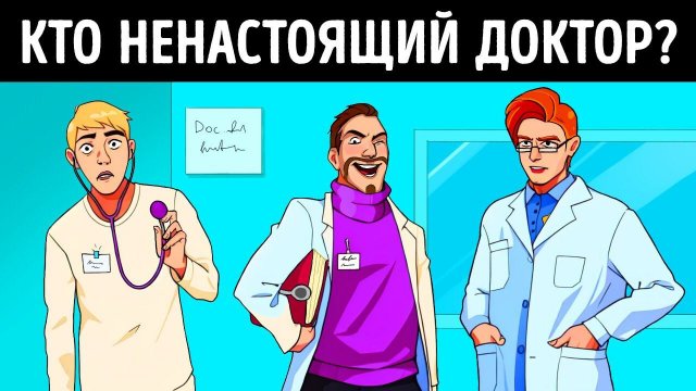 10+ загадок для самых умных